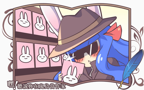 《嘿！聽說妳在鬼島當作家》10 出書出到無感，老鳥的感慨？