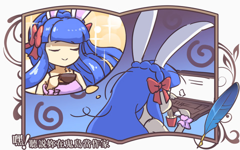 《嘿！聽說妳在鬼島當作家》17 作家這職業很浪漫？