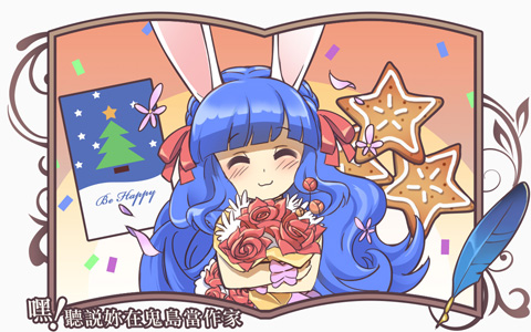 《嘿!聽說妳在鬼島當作家》45 印象深刻的讀者 文章插圖