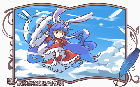 《嘿！聽說妳在鬼島當作家》92 比起「追夢」，「販賣夢想」更好賺？